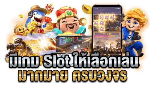 SCB39 เว็บพนันออนไลน์ที่ครบวงจรแห่งปี 2026